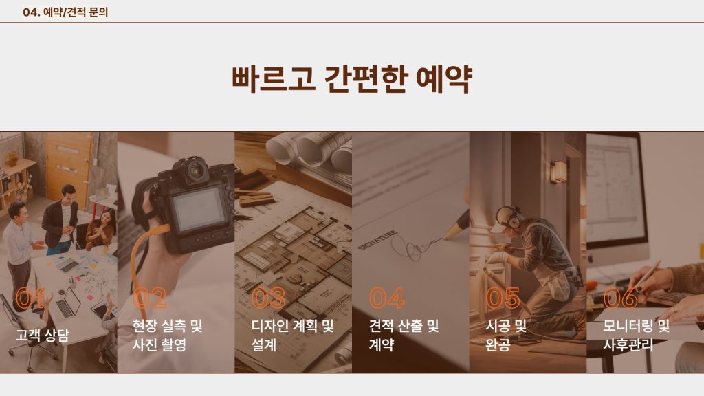 대리석 수리 사례 4